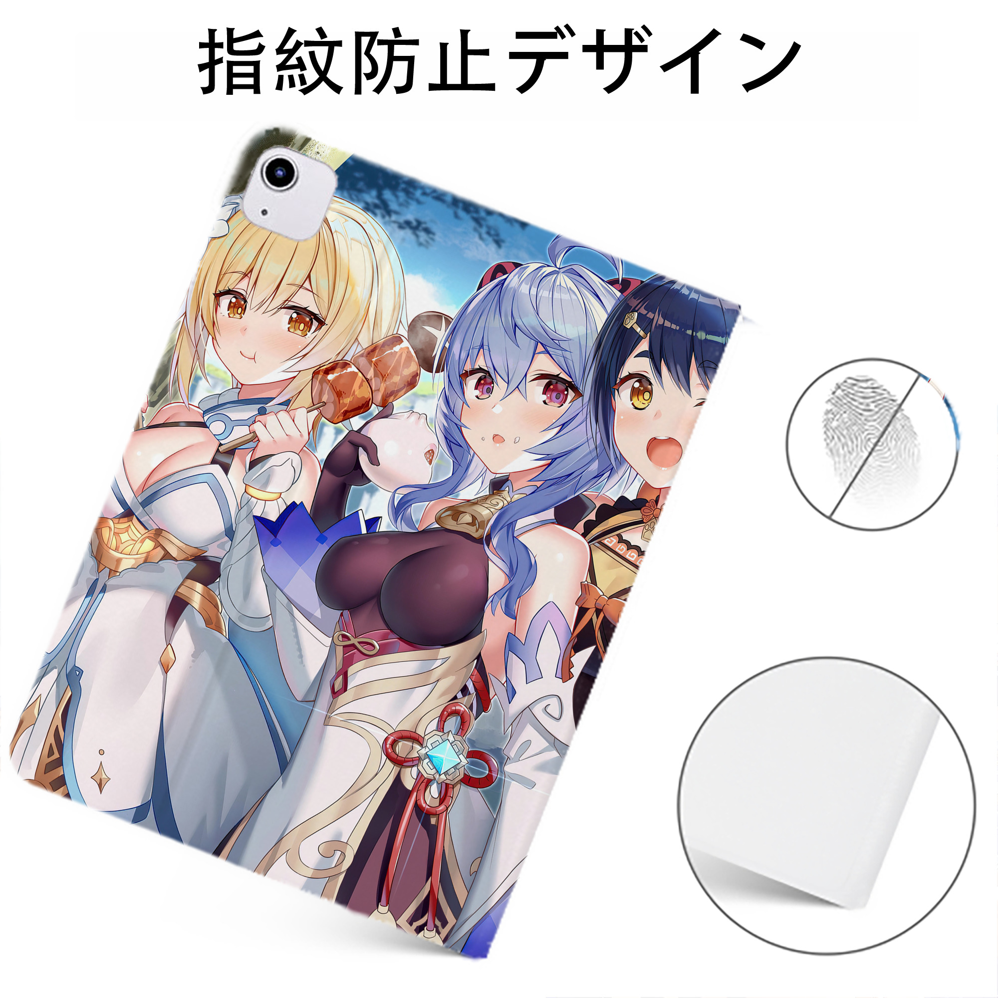 げんし神 genshin IPadケース ペンホルダー付き ブックスタイルデザイン